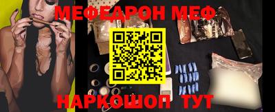 круглые Рыбинск