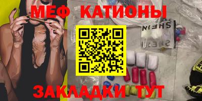 крисы Пушкино
