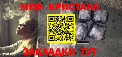 крисы Пушкино