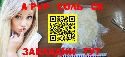 круглые Пугачёв