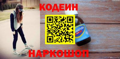 мефедрон Рязань