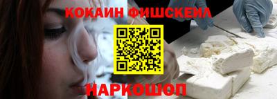 крисы Пушкино