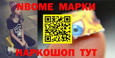 круглые Рыбинск