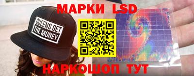 крисы Пушкино