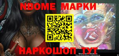 круглые Рыбинск