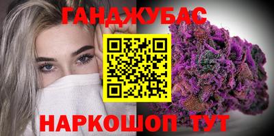 крисы Пушкино