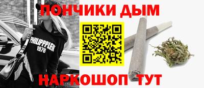 крисы Пушкино