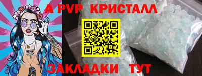 круглые Пугачёв