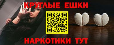 круглые Рыбинск