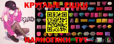 крисы Пушкино