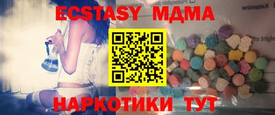 экстази Пыть-Ях