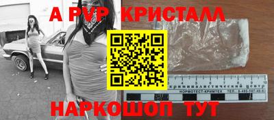 круглые Пугачёв