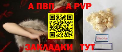 крисы Пушкино