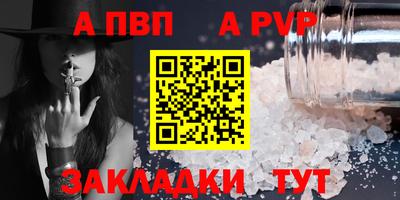 крисы Пушкино