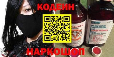 мефедрон Рязань