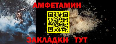 крисы Пушкино