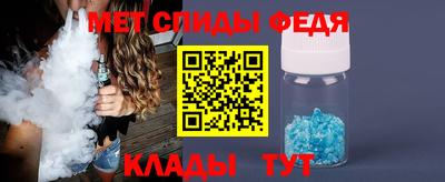 мефедрон Рязань