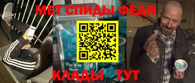 крисы Пушкино