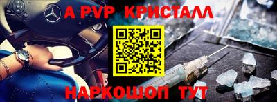 круглые Пугачёв