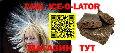 круглые Пугачёв