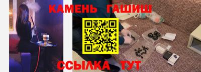 крисы Пушкино