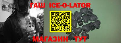 крисы Пушкино
