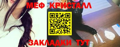 крисы Пушкино