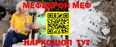 экстази Рузаевка