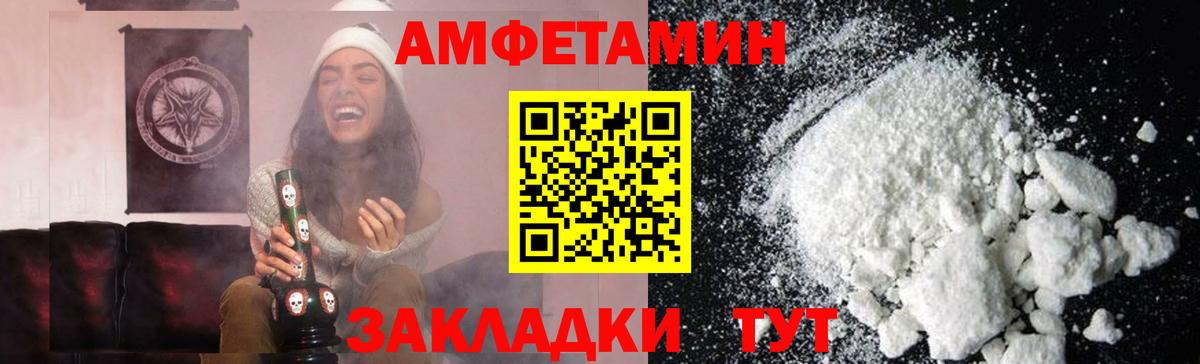 Первитин Methamphetamine  Первитин Methamphetamine  Вход с VPN  Похвистнево 