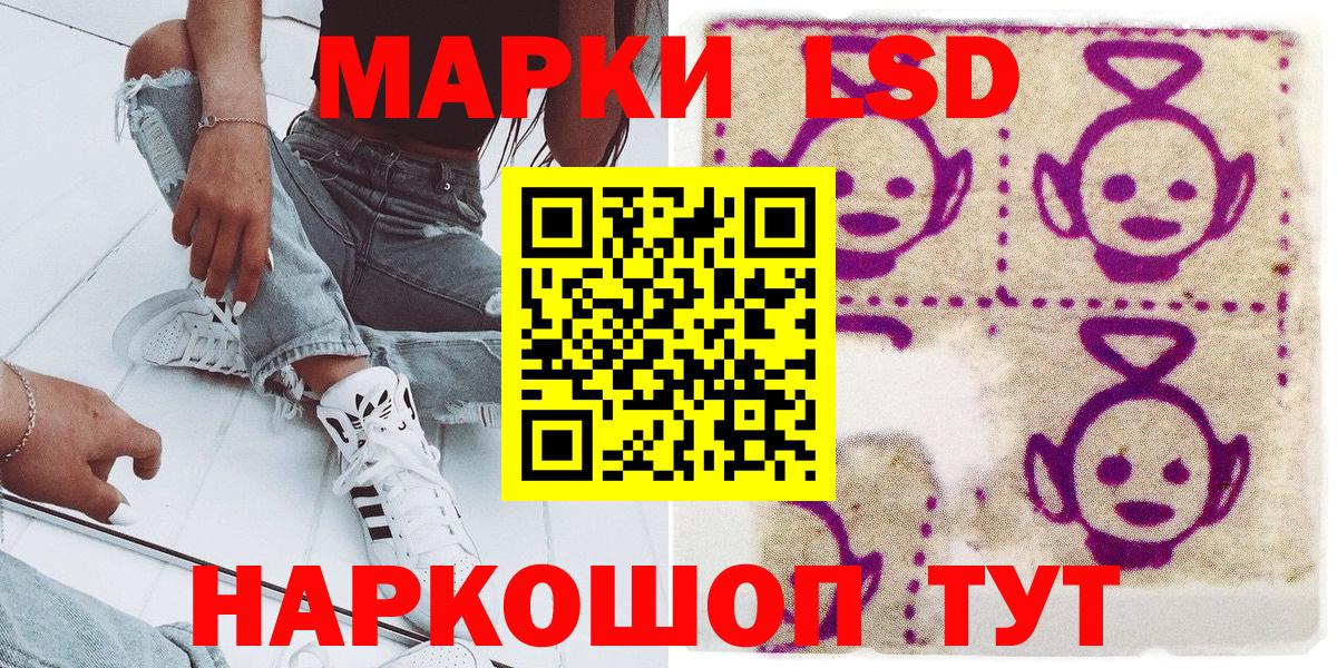 ГАШИШ  Меф МЯУ МЯУ   APVP СК кристаллы  Бошки Шишки  Похвистнево  Где продают наркотики?  Вход с VPN  ГАШ  Канабис 