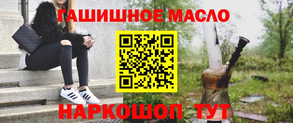 ТГК вейп с тгк  Вход с VPN  Похвистнево 