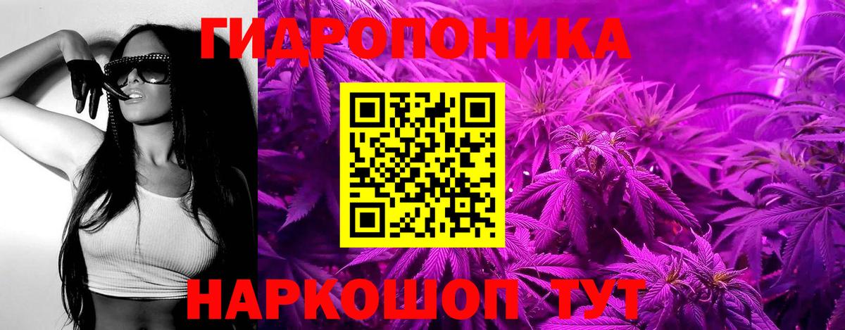 Шишки марихуана ГИДРОПОН Похвистнево