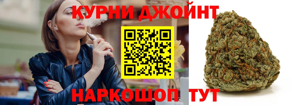 Бошки Шишки сатива  Бошки марихуана MAZAR  Бошки Шишки White Widow  Похвистнево  Вход с VPN 